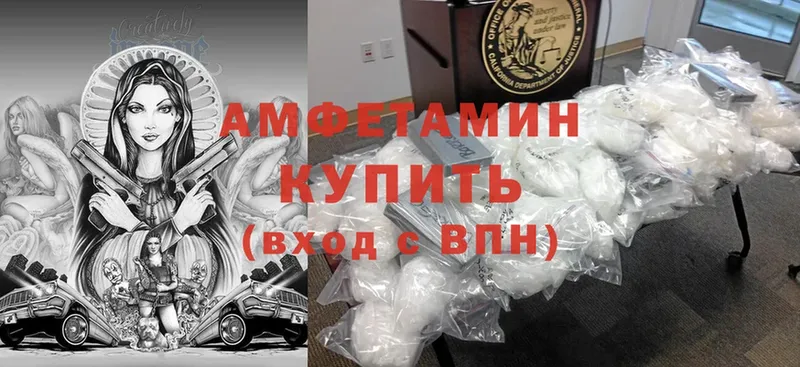 Amphetamine 98%  hydra ССЫЛКА  Удомля 