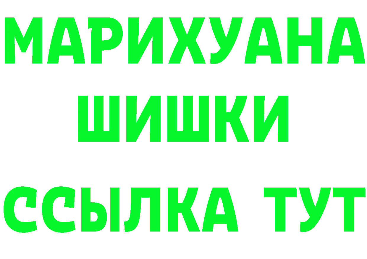 МЯУ-МЯУ мука зеркало площадка блэк спрут Удомля